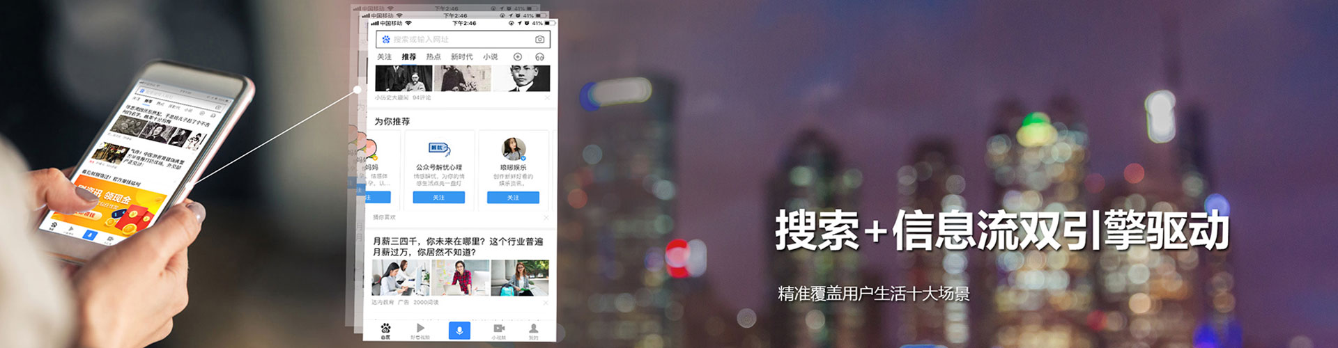 延长sem竞价员